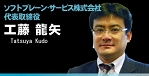 b_kudo.jpg